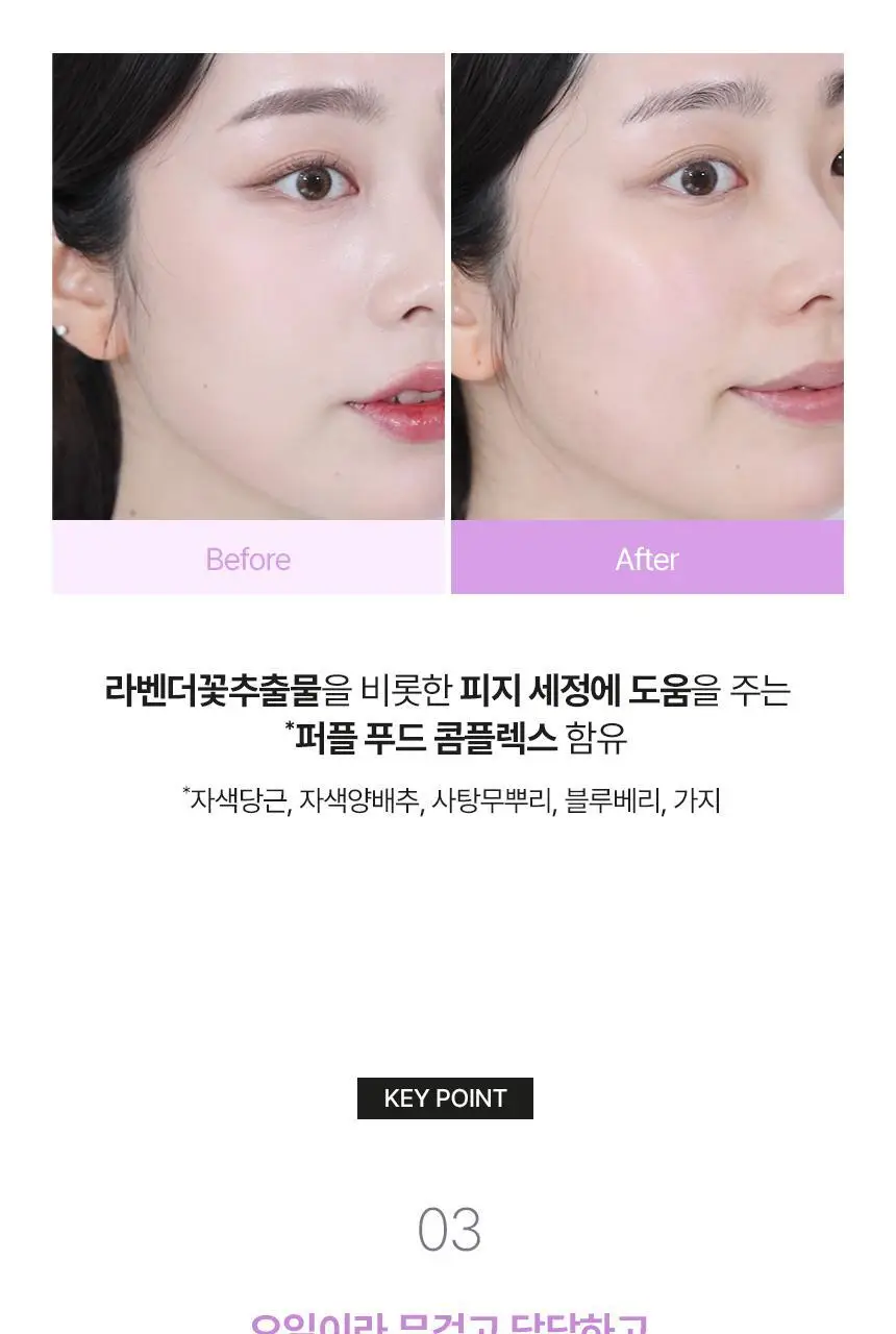 [1+1/블랙헤드제거] VDL 퓨어스테인 포어 컨트롤 클렌징오일 200ml (단품/기획) 상세페이지 13